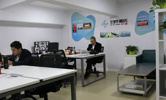 合序重慶凈菜配送公司辦公室環境一角