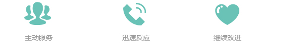 1-2關于合序-標準服務體a系_47.jpg