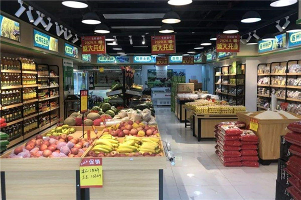 農產品超市.jpg