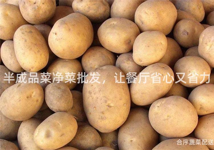 半成品菜凈菜批發,讓餐廳省心又省力