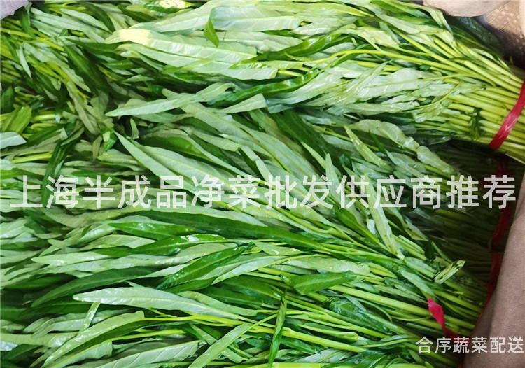 上海半成品凈菜批發供應商推薦
