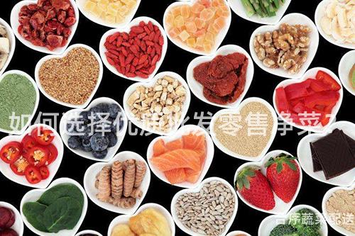 如何選擇優質批發零售凈菜?