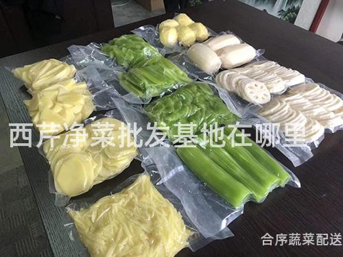 西芹凈菜批發基地在哪里?