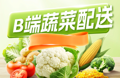 告別“補貨思維”:合序“重慶食堂食材定制”如何重構您的管理決策金字塔 告別“補貨思維”:合序“重慶食堂食材定制”如何重構您的管理決策金字塔