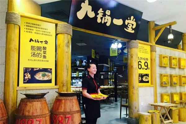 重慶某知名餐飲連鎖餐飲食材凈鮮蔬菜配送