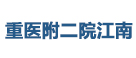 重慶某醫院食堂凈鮮食材配送供應 重慶某醫院食堂凈鮮食材配送供應