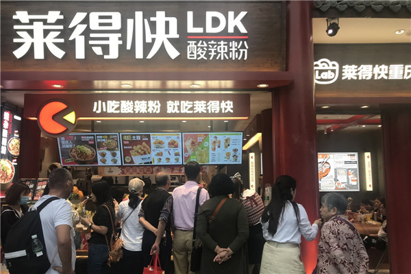重慶某餐飲小吃連鎖凈鮮食材凈鮮蔬菜配送服務