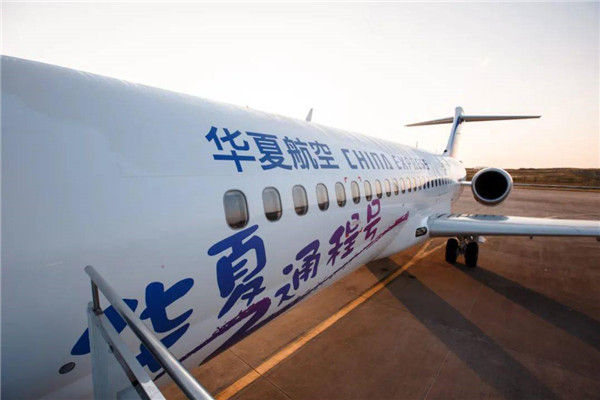 重慶某航空企業食堂食材凈鮮蔬菜配送服務