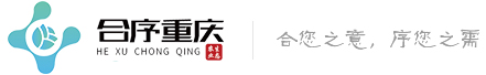 重慶凈菜配送中心_蔬菜配送公司_重慶生鮮食材加工批發廠家_合序(重慶)生態農業科技有限公司 重慶凈菜配送中心_蔬菜配送公司_重慶生鮮食材加工批發廠家_合序(重慶)生態農業科技有限公司